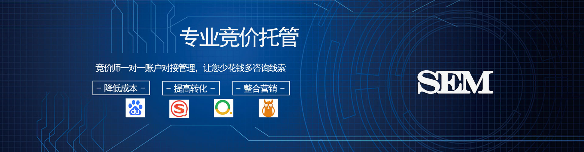 惠阳推广信息流