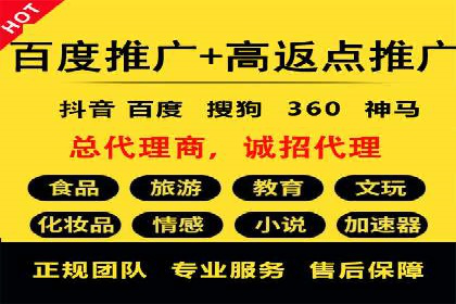 信息流平台案例解析：跨界合作创新模式