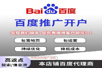 案例分析：SEM推广助力中小企业崛起